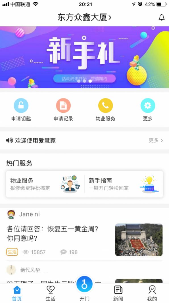 ۼappٷͼ1: