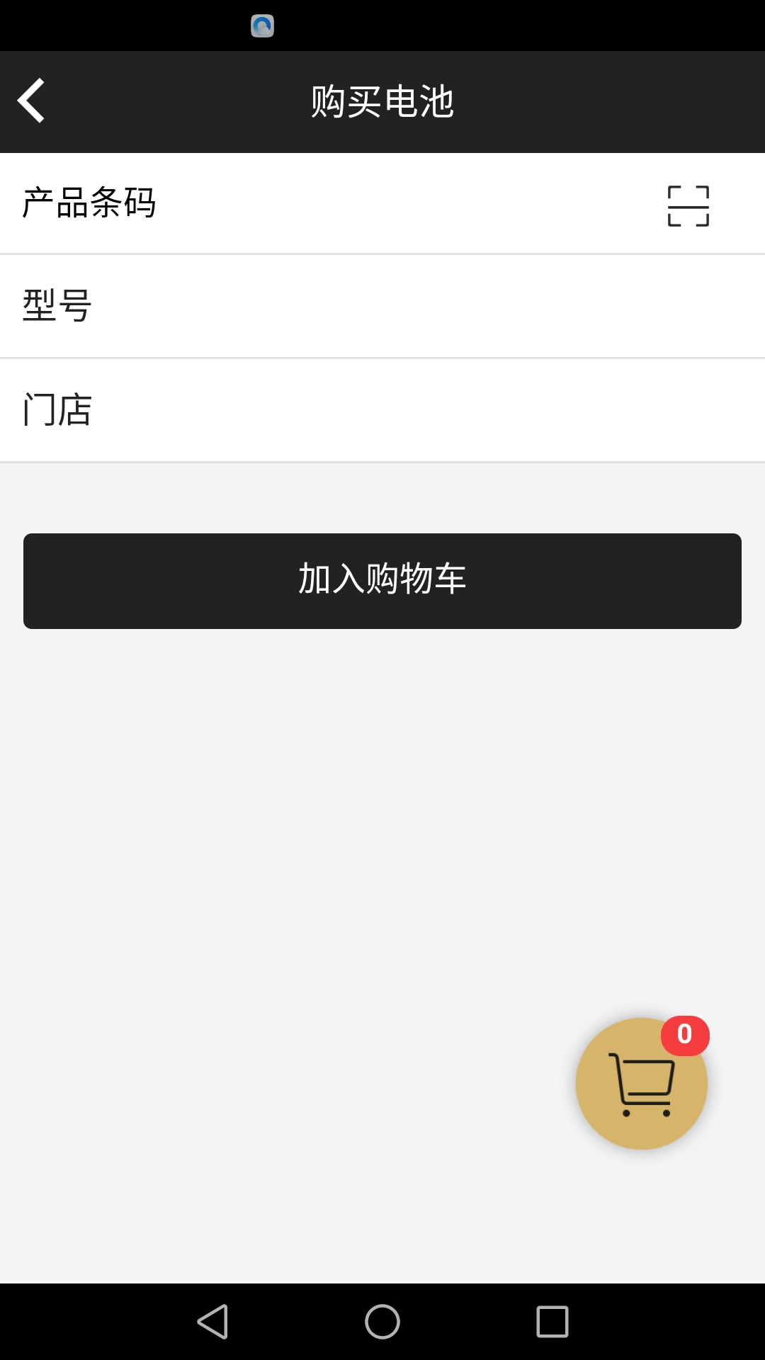 appٷͼ2:
