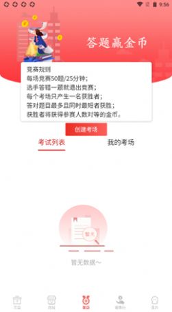 ȯ100 app°ͼ1: