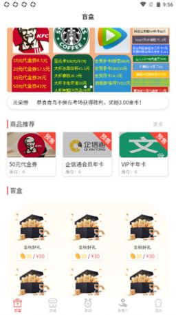 ȯ100 app°ͼ3: