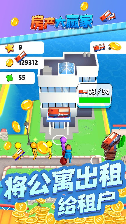 ������Ӯ����Ϸ��׿���°�����ͼ3: