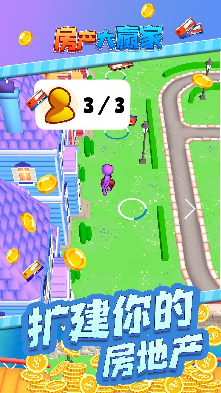 ������Ӯ����Ϸ��׿���°�����ͼƬ1