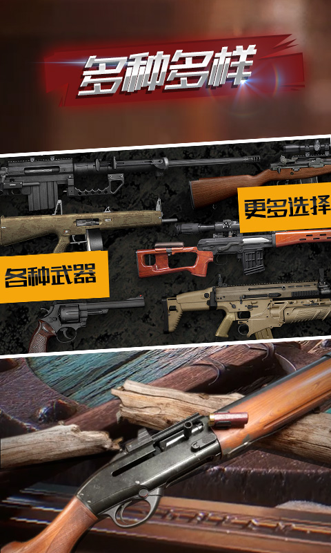 �ֻ���Ļģ��������Ϸ�ֻ���׿��ͼ1: