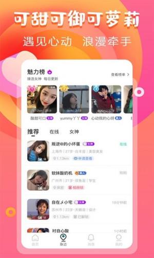 ȦappD2