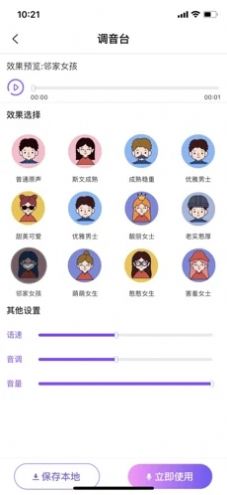 appƻͼ2: