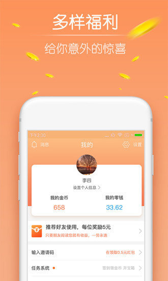 77Ѷappٷֻͼ3: