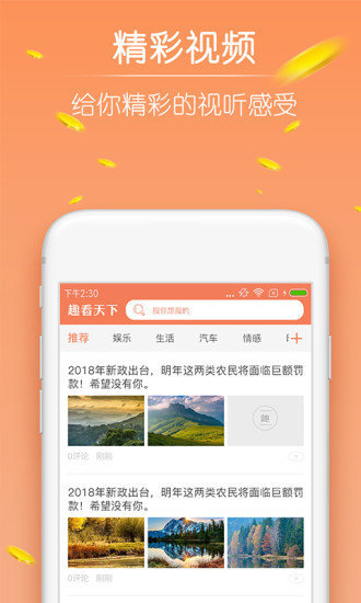 77Ѷappٷֻͼ2: