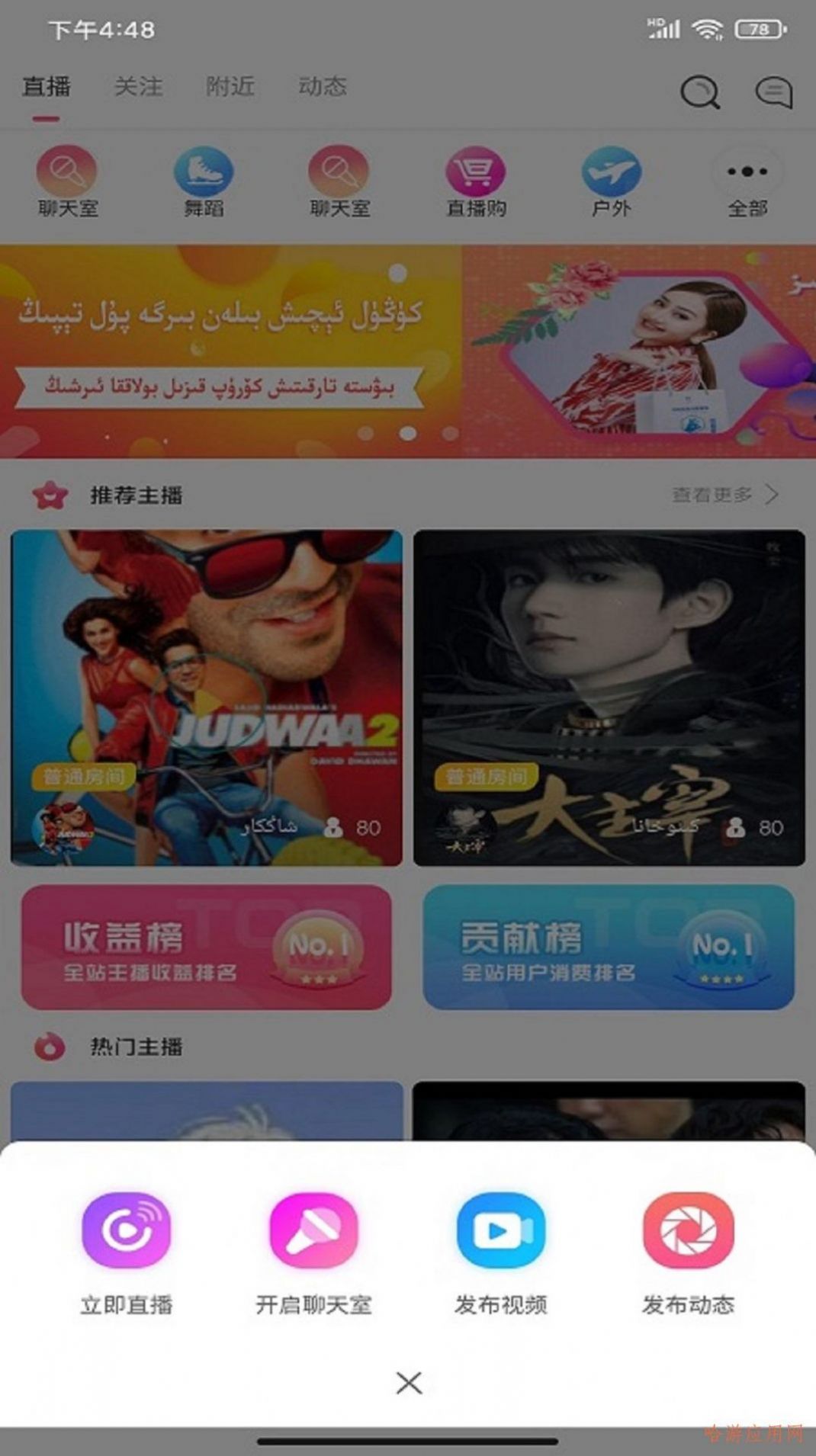 anjurappٷ氲׿ͼ1: