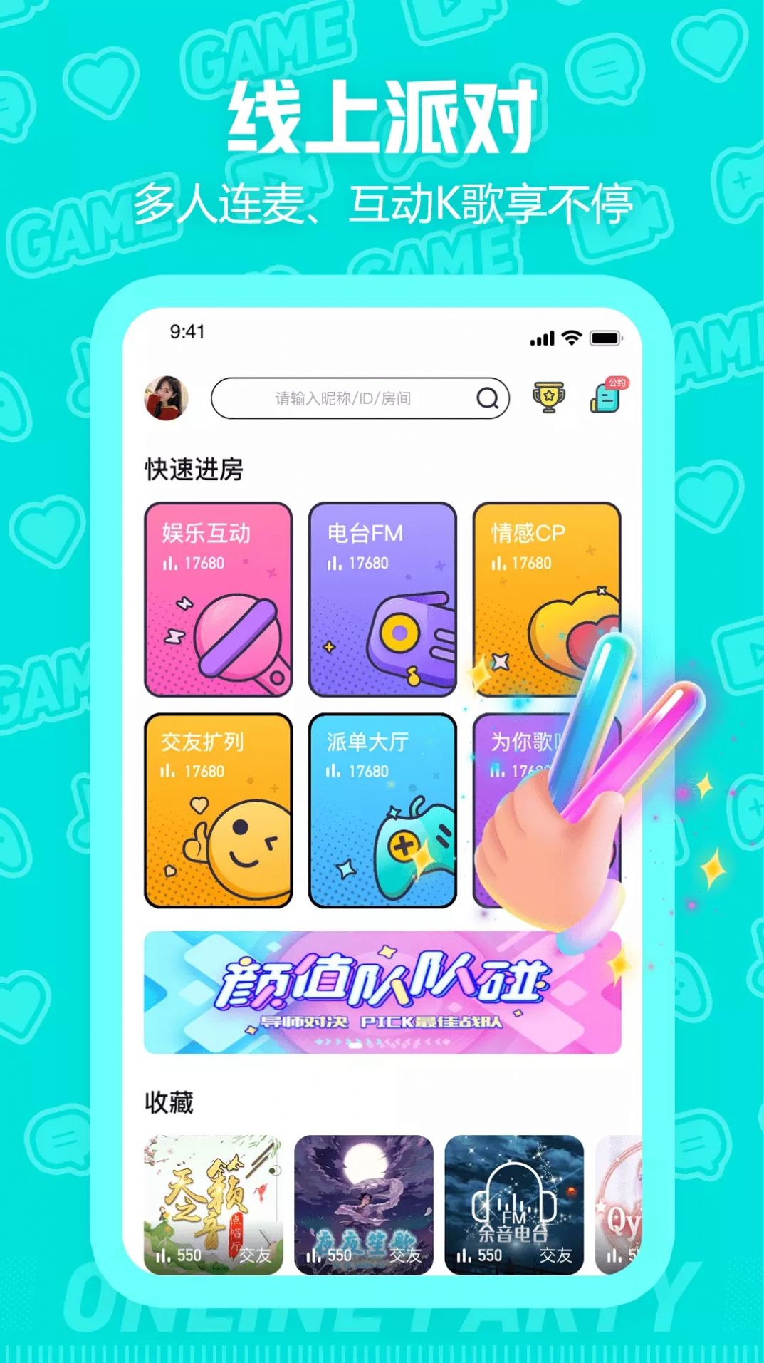 app°汾ͼ1: