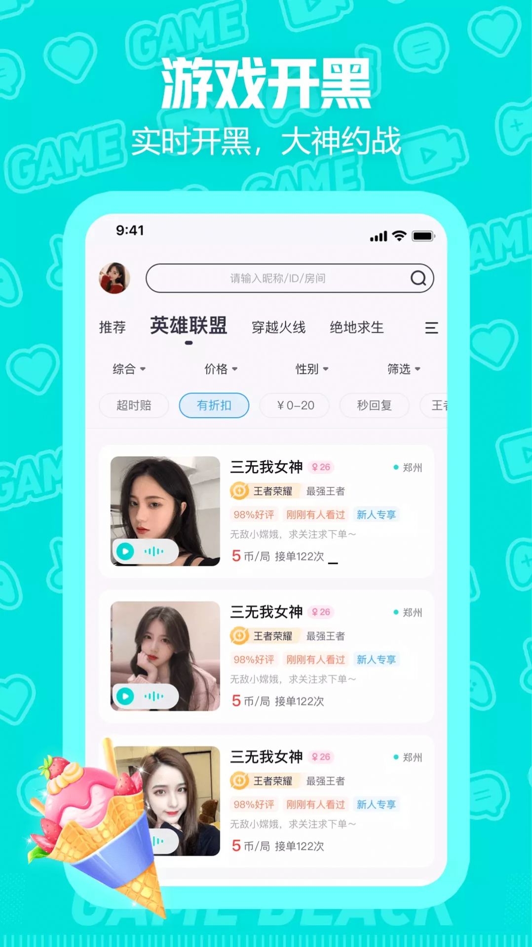 app°汾ͼ2: