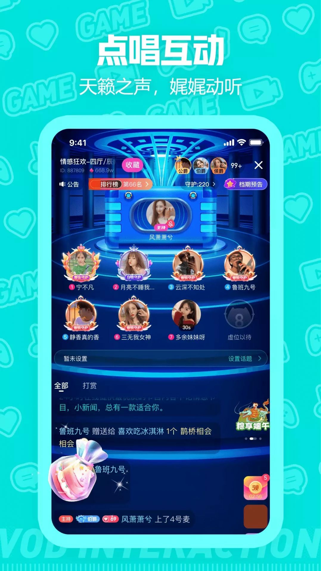 app°汾ͼ3: