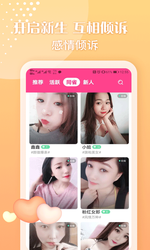 7콻appٷͼ3: