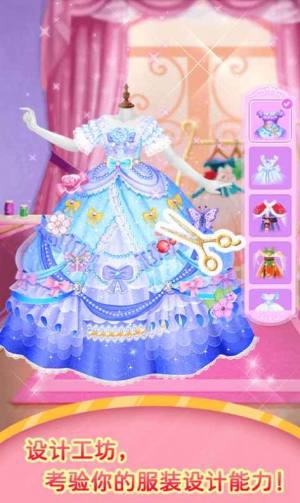 少女的时尚小屋游戏手机最新版图片2