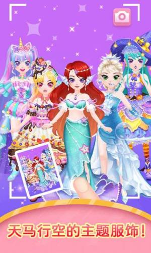 少女的时尚小屋游戏手机最新版图片1