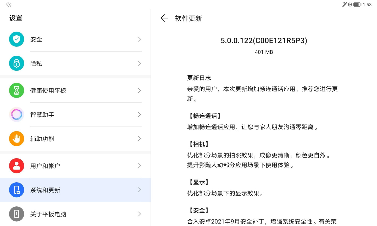 ҫƽV7Magic UI 5.0.0.122汾װͼ1: