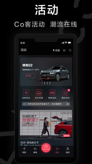 LynkCoappD1