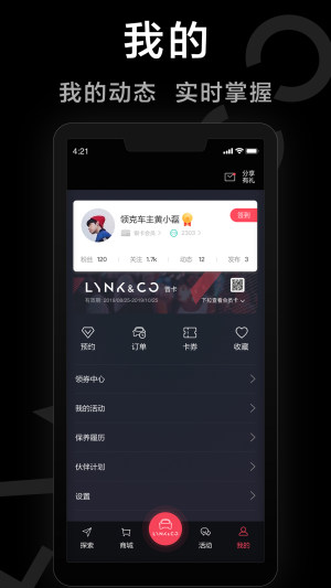 LynkCoappD2