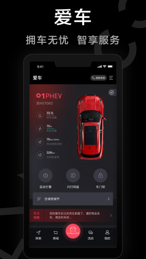 LynkCoappD3