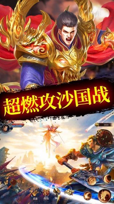 �ʳǴ�˵֮�����������ΰ�׿�ٷ���ͼ1: