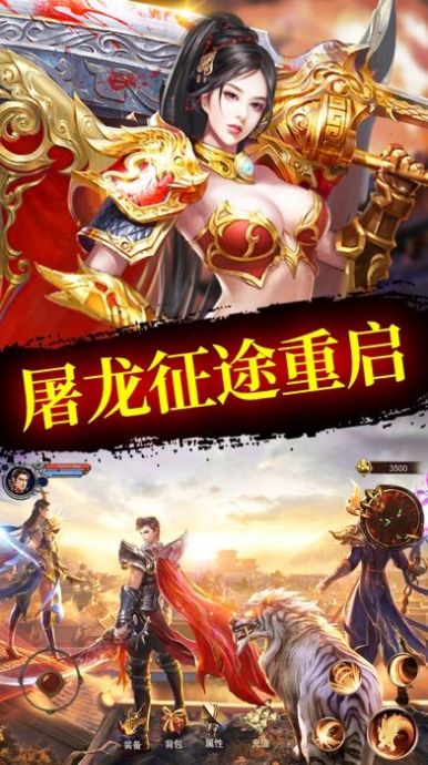 �ʳǴ�˵֮�����������ΰ�׿�ٷ���ͼƬ1