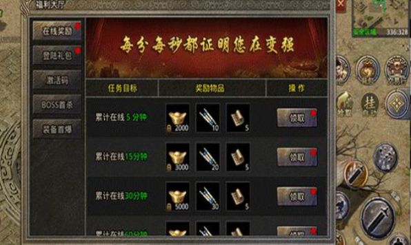 ʢ�������������ιٷ����°�ͼ2: