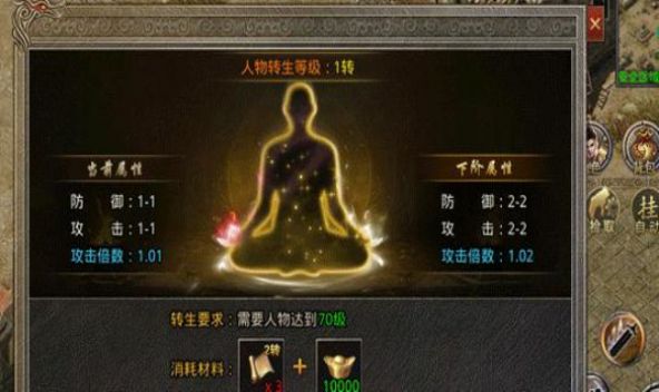 ʢ�������������ιٷ����°�ͼ3: