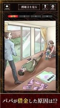 �����֮����Ϸ���ĺ�����ͼ1: