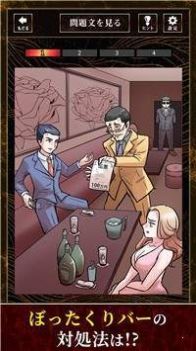 �����֮����Ϸ���ĺ�����ͼƬ1