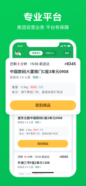 FITʿAPPD2