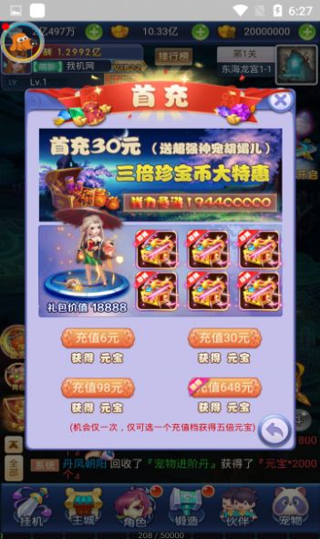 ����������ιٷ����°�ͼ1: