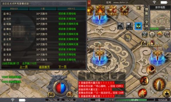 ������Ĭ�������ιٷ����°�ͼ3: