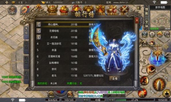 ������Ĭ�������ιٷ����°�ͼƬ1