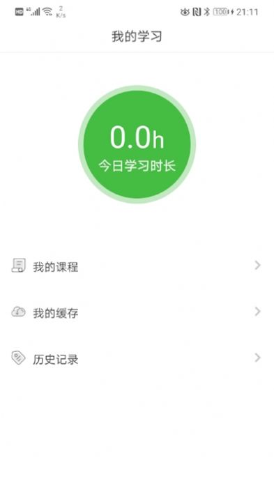 ѧappٷѰͼƬ3