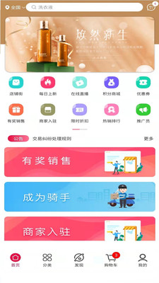녘Oȫ̳appُ°D2: