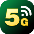 5Gwifiǿapp° v4.7.3