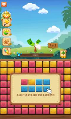 Royal Pop Tree��Ϸ��׿���°�ͼƬ1