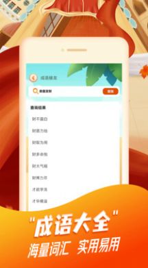 ÿ�ղ³�����Ϸ�ٷ������ͼƬ1