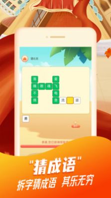 ÿ�ղ³�����Ϸ�ٷ������ͼ3: