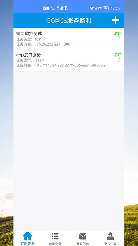 GGappٷͼƬ1