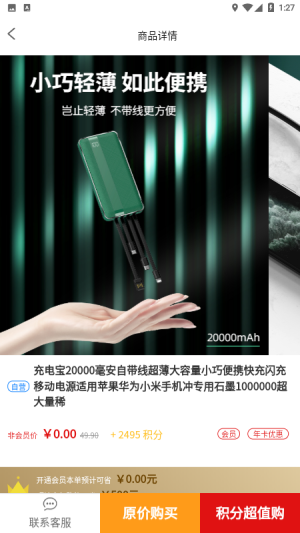 天极养车app服务软件官方版图片1