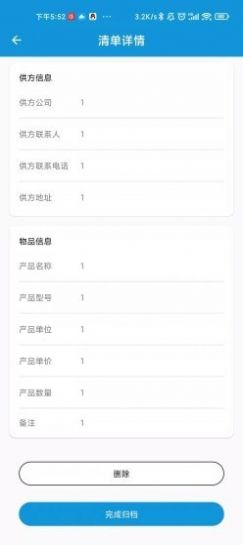 嵥ɹappͼ1: