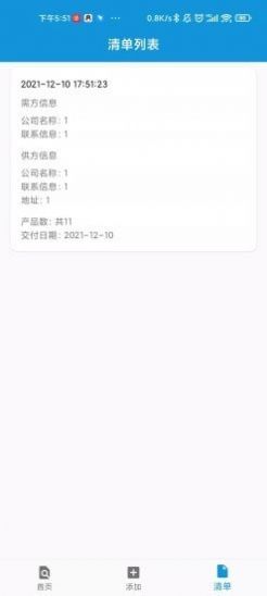 嵥ɹappͼ2: