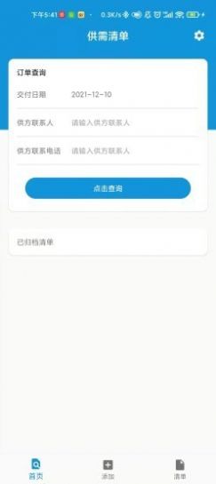 嵥ɹappͼ3: