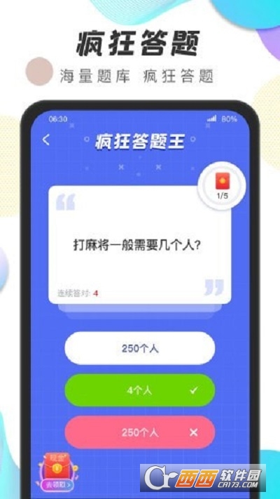 ˶߼Ʋapp°ͼ1: