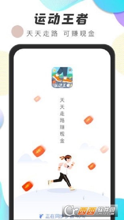 ˶߼Ʋapp°ͼ2: