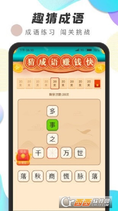 ˶߼Ʋapp°ͼ3: