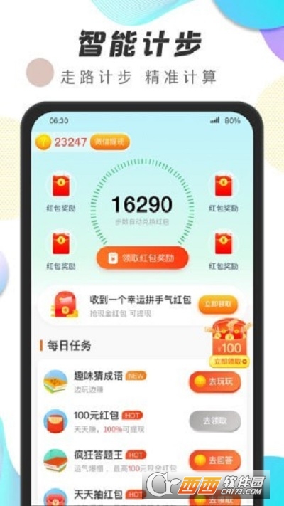 ˶߼Ʋapp°ͼƬ1