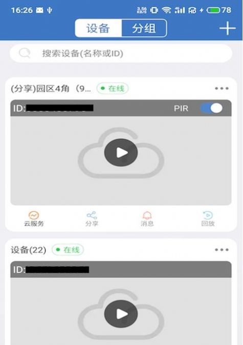 appٷ°ͼ2: