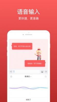 ΢}ݔ뷨APPdb°DƬ1
