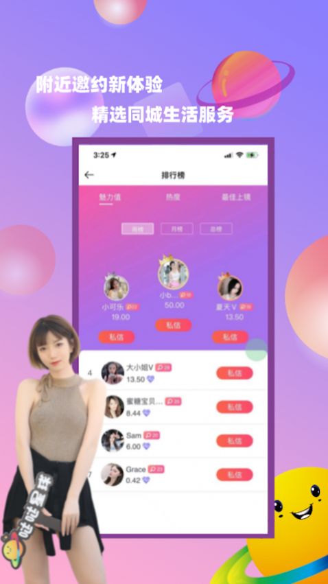 }}app罻°D2: